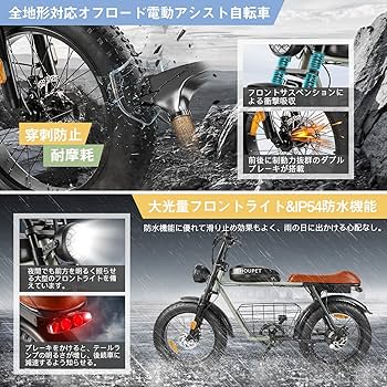 Amazon | Houpet 電動アシスト自転車 500Wモーター 20インチ